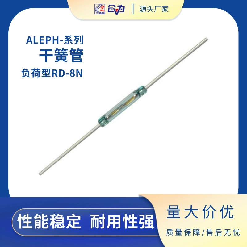 RD-8N AT полный японский гобой ALEPH Япония Alifu Магнитный переключатель 2.7X17MM