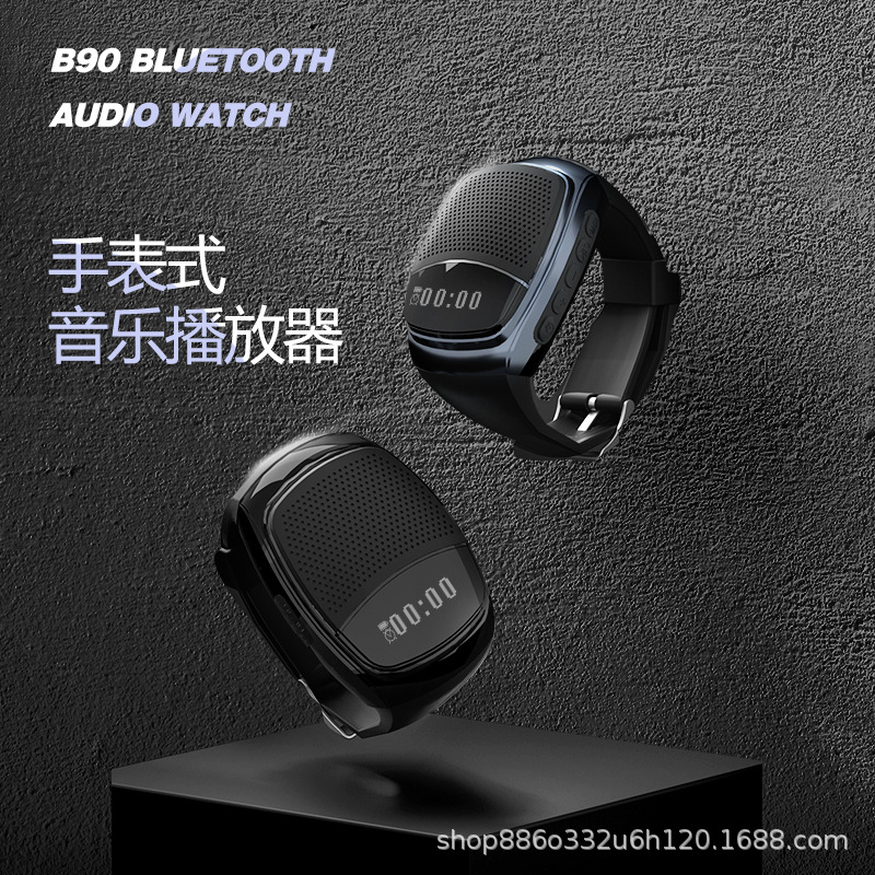 B90 Watch Bluetooth Speaker Outdoor Sports Portable Wrist-Mounted Card-Pluggable Lightweight Walkman Speaker