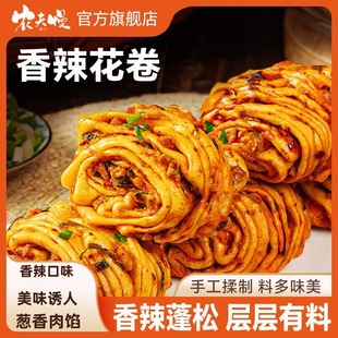 ���������z�^�[������Ʒ��ʳ����ʳƷ�ֹ���ʳ��ʹ�ȫ���N��ʳ