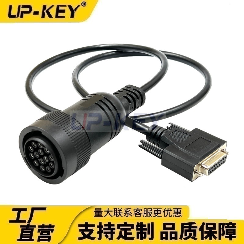 卡特挖掘机ET4检测仪连接线317-7485卡车诊断仪转接线德驰HDP26