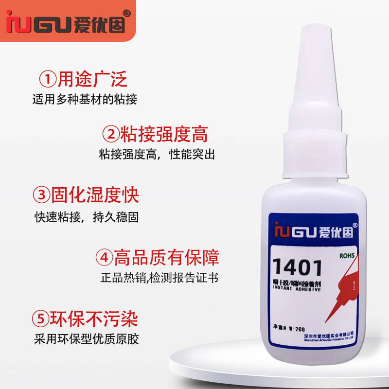 공장 직판 401 강력 속건 접착제 403 406 460 495 496 480 록타이 비502 대비