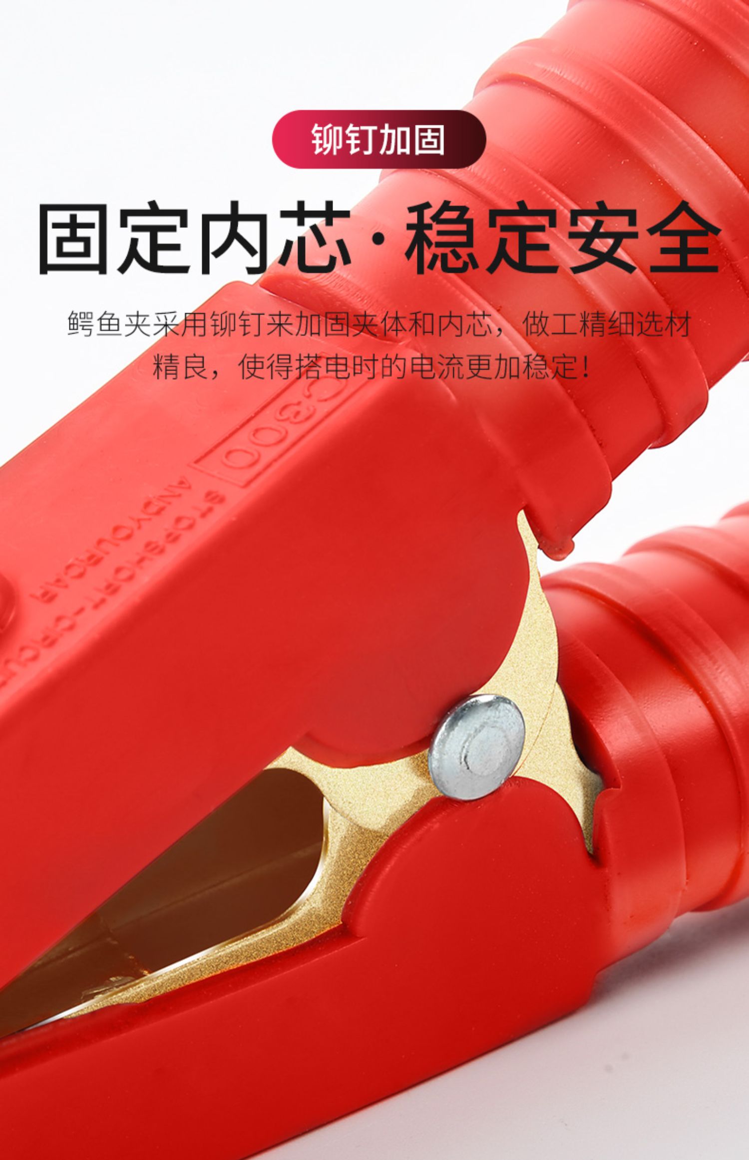 Thickened battery clip pure copper live wire car strong alligator clip battery wire connection clip small size