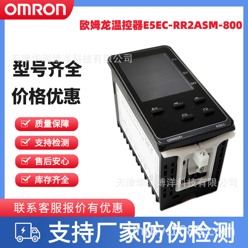 E5Ec-Rr2Asm-800 E5Ec-Qr2Asm-800 Omron Thermostat Ac100～240V in Stock