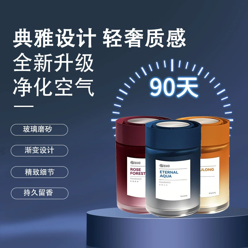 Car Fragrance Perfume New Model Car Air Freshener Long-Lasting Fragrance Air Purifying Solid Fragrance Seat-Mounted Car-Specific
