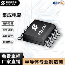 4056M ESOP-8���b 1A4.2V�늳س��ICоƬ�߾��� �S�ҬF؛ֱ�N