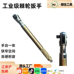手自一体三合一棘轮扳手汽修家用拆卸工具