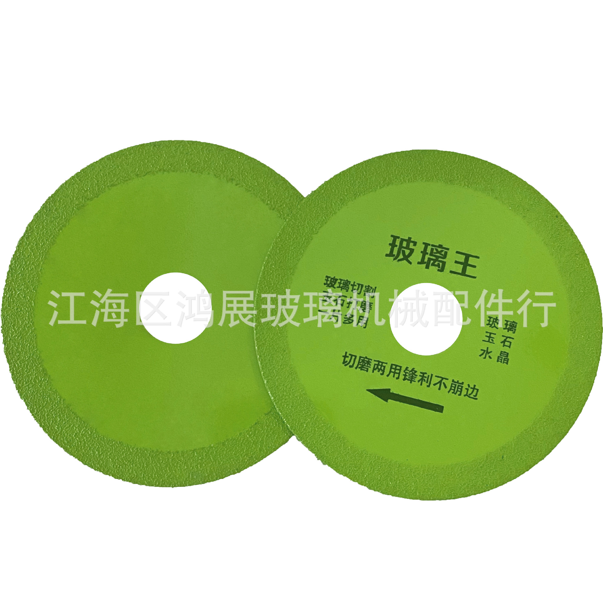 工厂玻璃王专用切割片超薄锯片磨片打磨抛光修边神器角磨机切割片