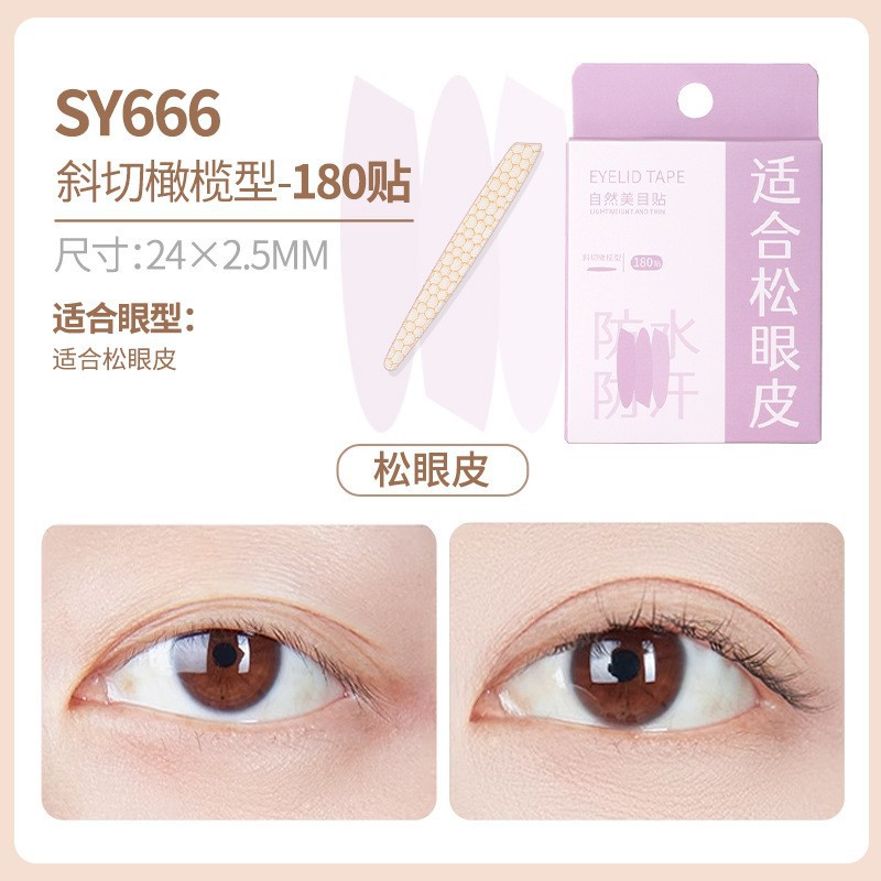 SY666 모따기 올리브 유형 (90 쌍)