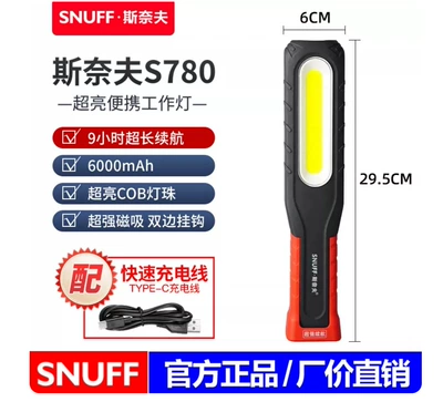 Anti-Fall, Waterproof, Strong Light Led – İşçi projektorları - sneff-large-size-s780-battery-6000-mah-battery-life-9-15-hours