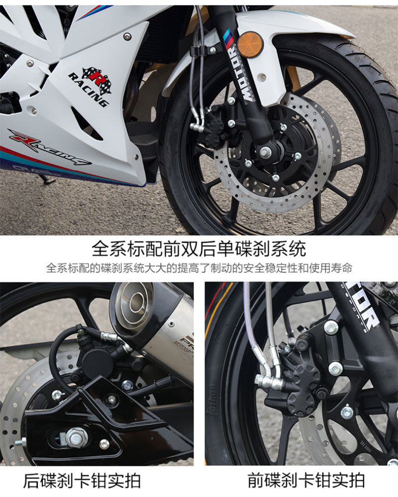 Baodiao Rr Large-Displacement Motorcycle Sports Car, Dual R400Cc Water-Cooled Road Racing Heavy Motorcycle, Fuel Vehicle Can Be Registered