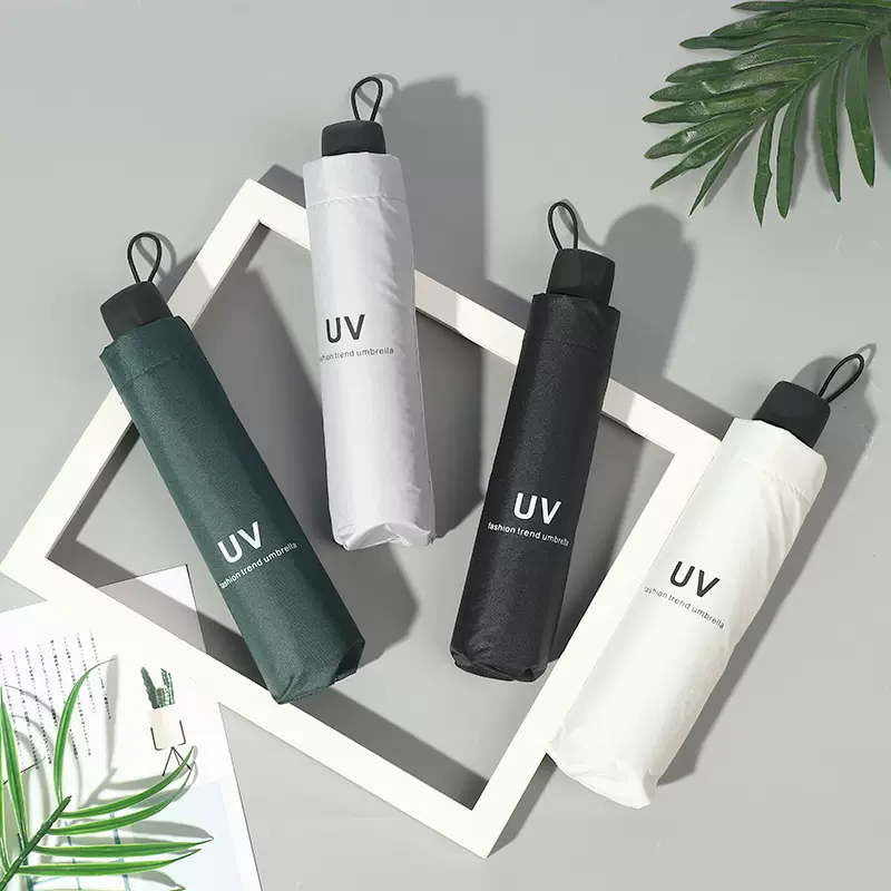 四节黑胶防晒伞夏季伞遮阳伞太阳伞折叠防紫外线晴雨两用批发LOGO