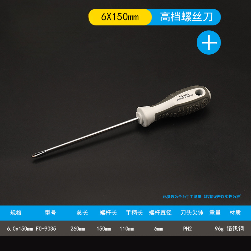Fukuoka, Japón, un destornillador cruzado con un destornillador magnético fuerte multifuncional desmontado por computadora conjunto de destornillador