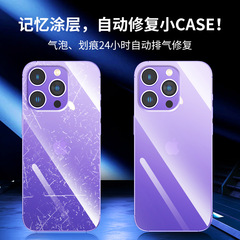 適用蘋果11背面水凝膜iphone14手機膜13防摔12promax防爆xs軟膜15