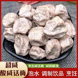 软糖;梅类;山楂制品