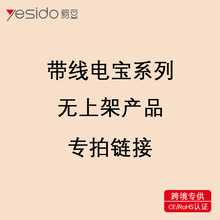 yesido�Ԏ�����늌� С�ɱ�y��������u�ڿ羳���l ���@�Ƅ��Դ