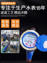 4�֌���ˮ������ԁ�ˮ���÷����D�Cеdn50����ʽֹ���y