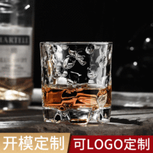 创意锤纹格纹威士忌酒杯 不倒翁玻璃洋酒杯家用白酒玻璃转转杯子