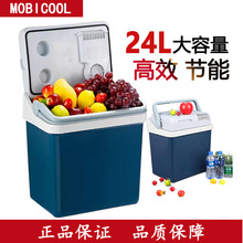 美固车载冰箱车用汽车冷热两用户外小冰箱便携式手提24L冷暖两用