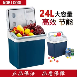 车载冰箱;车载充气泵