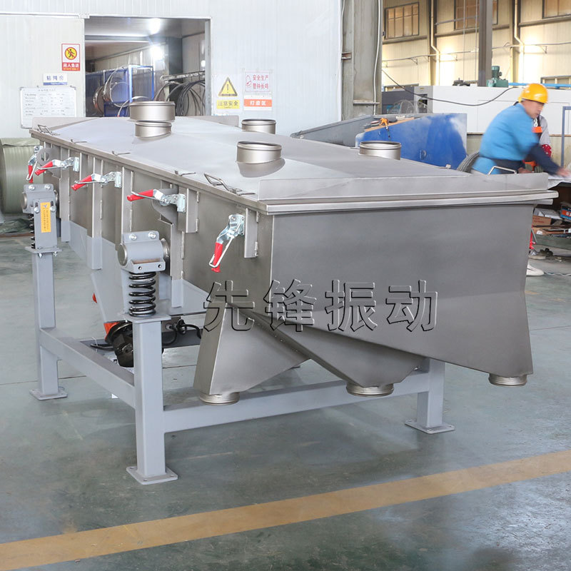 活性炭直线筛 椰壳筛粉机 先锋单层多层直线振荡筛高效筛分机