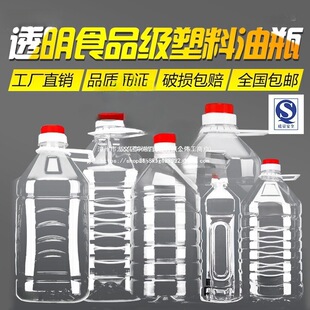 1L2.5L5L10��20���b͸��ʳ�����ϻ�����Ͱˮ�͉���ƿ��Ͱ��ƿ�Ɖ�