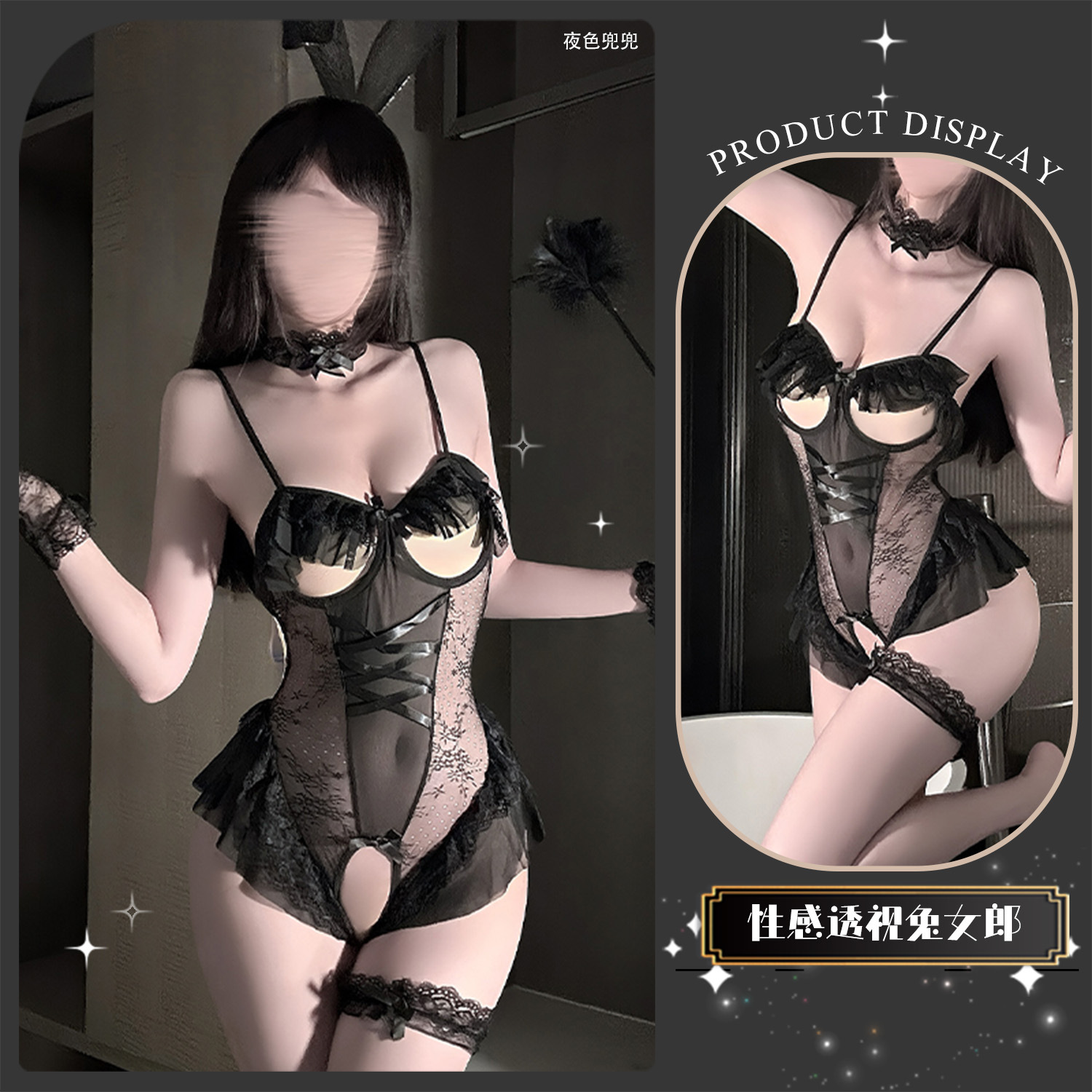 Black [one piece+neck ring+bracelet*2+ears]