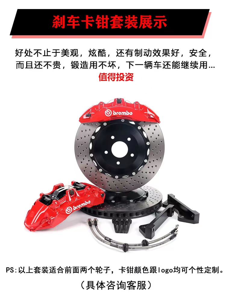 Ap Brembo Brembo Brake Caliper Modified Gt6 F50 Amg6 Archimedes 8N9N Ten-Piston Set