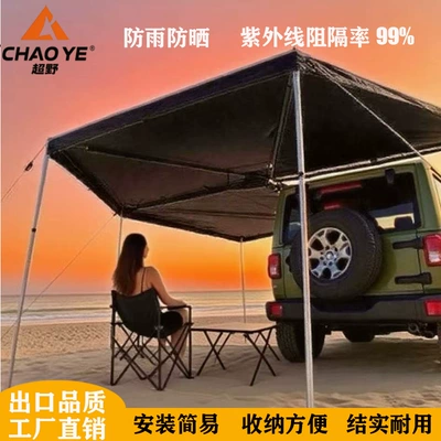 Tent for Off-Road Camping, Avtomobil yan çətirləri