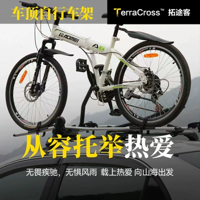 Rack Off-road Vehicle Bike – Car bike rack