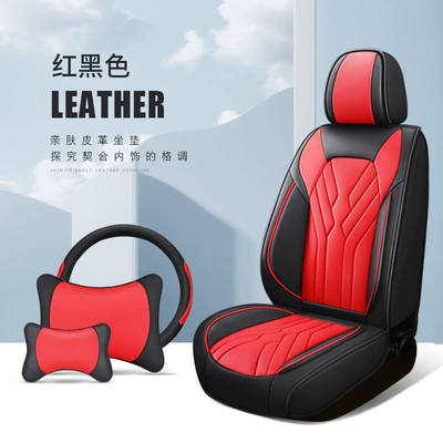 car supplies seat cushion cover — Four Seasons Pad - red-black-3