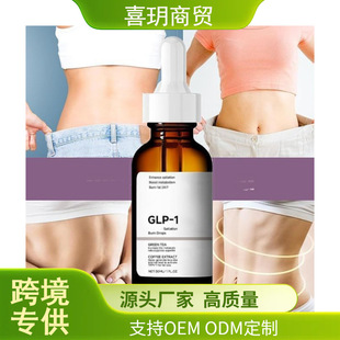 Glp-1 Slimfuse Satiety Burning Drops Body Care Women's Postpartum Slimming Waist Slimming
