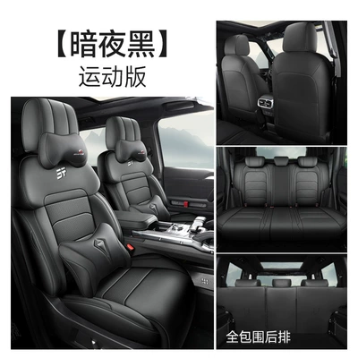 Modelə uyğun (Original) oturacaq örtükləri – 2024 Jietu Shanhai T2 seat cover - jietu-mountain-and-sea-t2-dark-night-black-sports-model-mountains-and-seas-t2