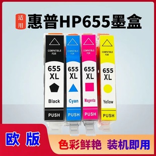 �m�� ����hp655ī�� HP Deskjet 4615 4625 3525 5525ī��CZ109AE