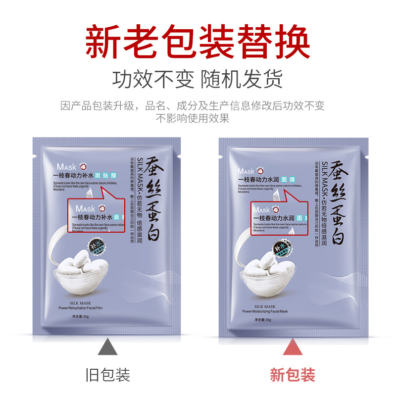 Водная добавка 30 г