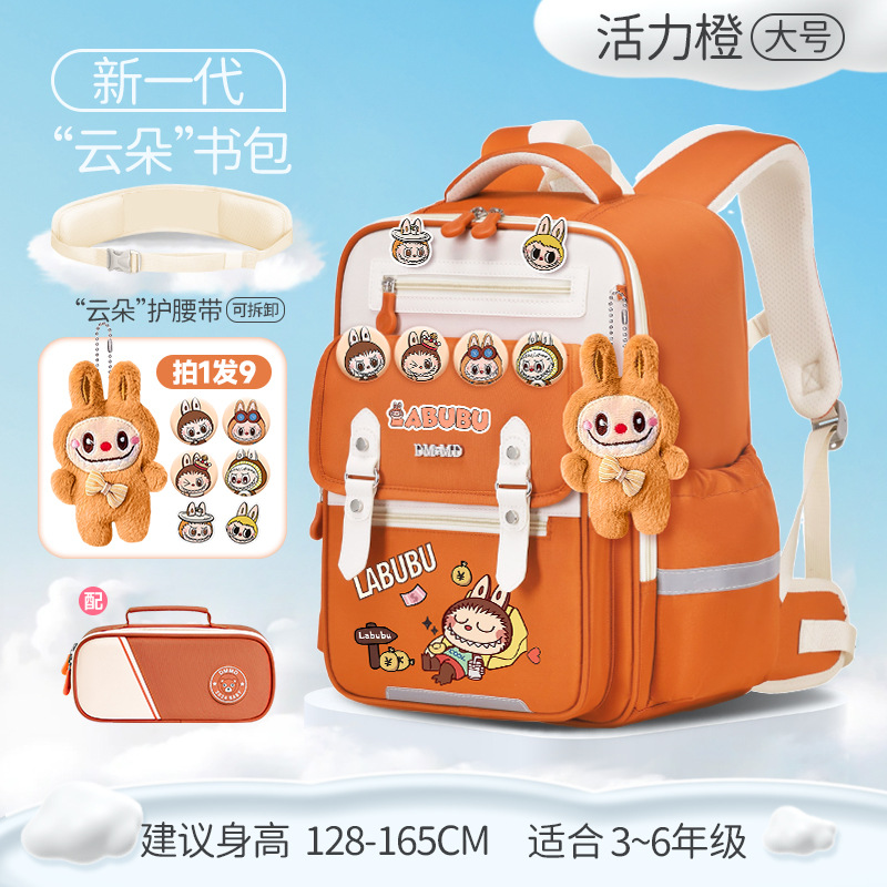 2025 nueva mochila de nube para niños estudiantes de primaria de grado 1-3 a grado 6, reducción de carga de gran capacidad ultraligera