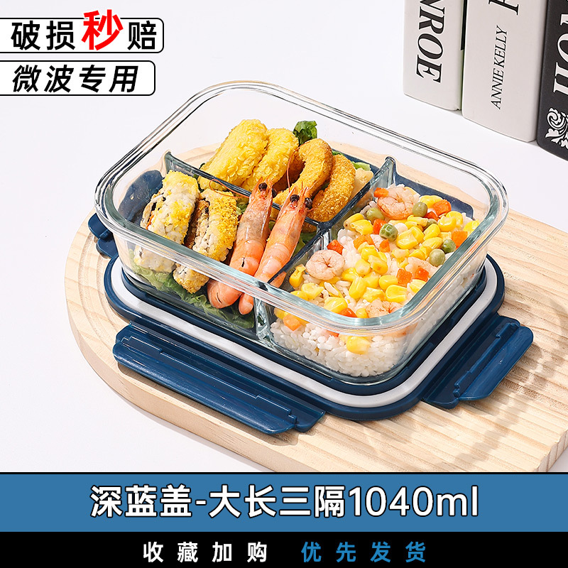 Recipiente de vidrio resistente al calor para almacenar alimentos, lonchera sellada, lonchera apta para microondas con tapa, bento box con arroz, juego de tazones de vidrio