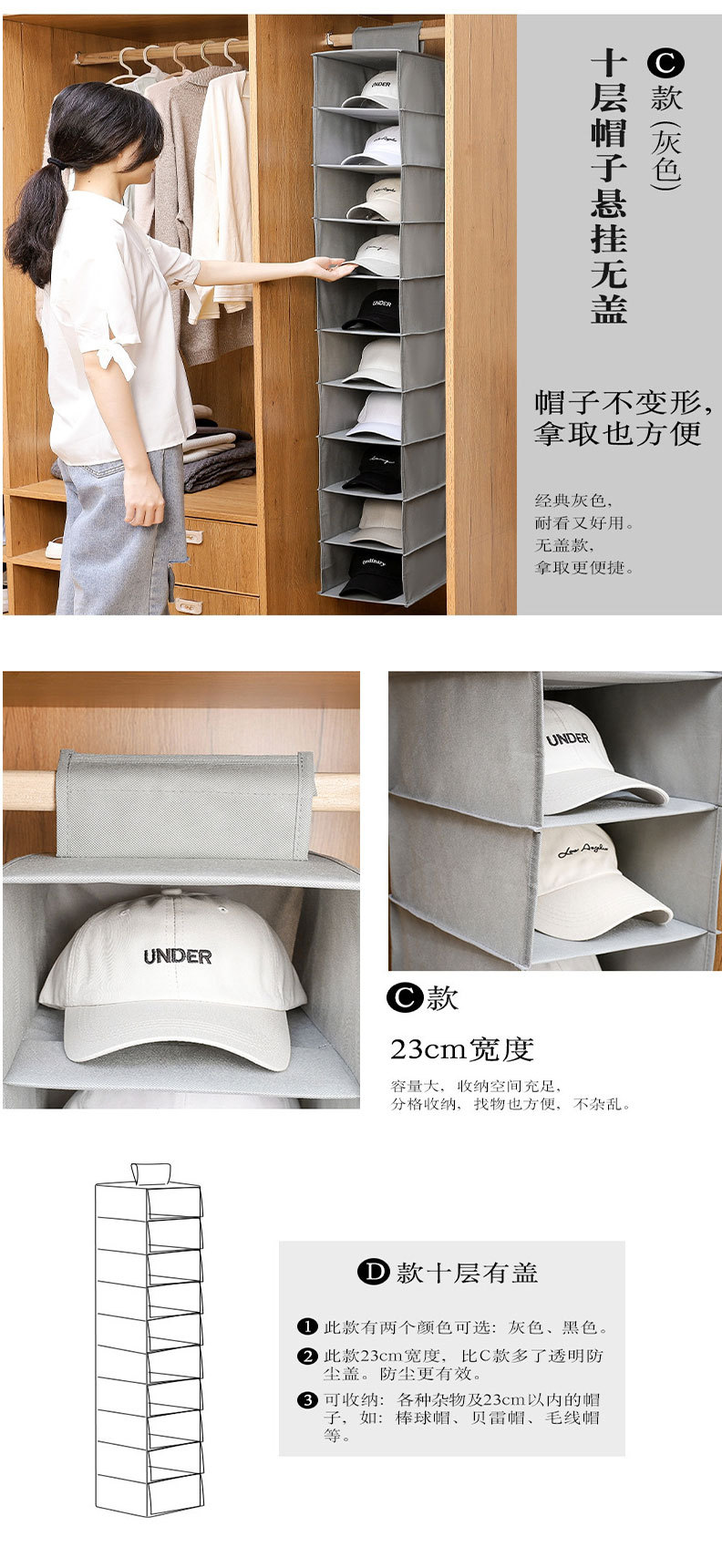 无纺布10层宽收纳挂袋衣柜挂袋衣服围巾帽子悬挂收纳袋 (5)
