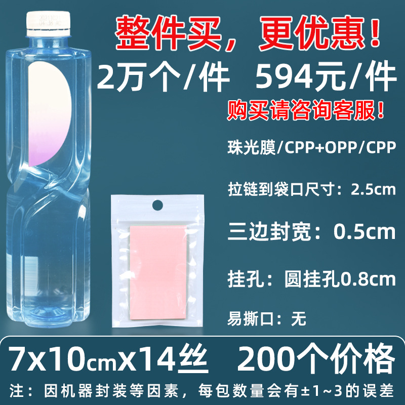 Personalizado 16 seda perlado yin y yang bolsa ziplock 18 seda perlado bolsa de teléfono móvil estuche sellado macaron sello de joyería