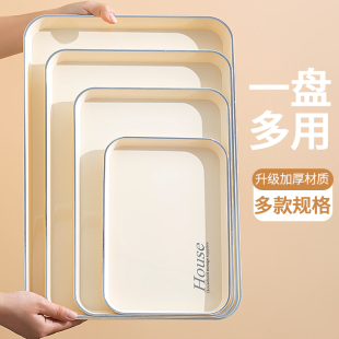 托盤長方形塑料茶盤家用水杯茶杯盤杯子零食水果糖果收納餐盤大號
