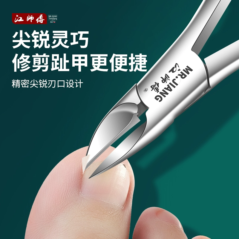 Jiagou ногти ногти