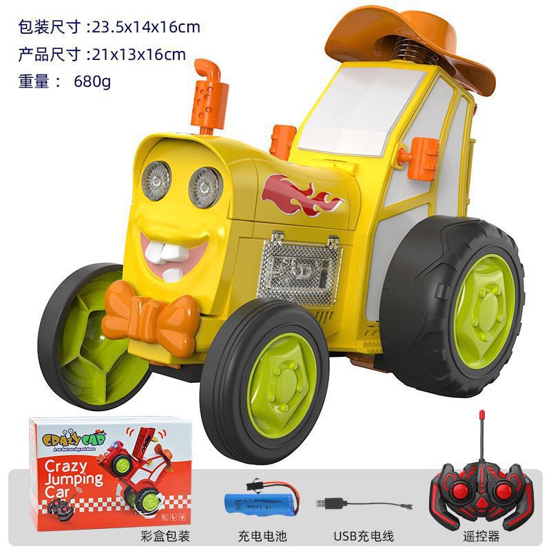 노란색 [영어 포장]