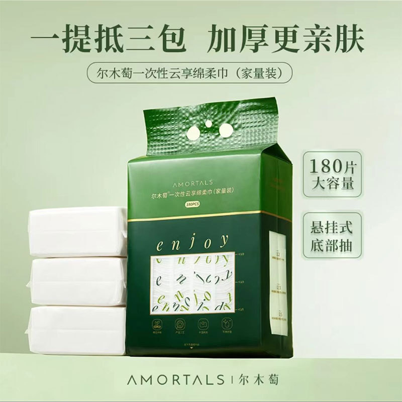 Ermutao 洗顔タオル使い捨てポータブル圧縮増粘ソフトクレンジングメイク落としコットンロール卸売|undefined