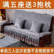 实木沙发垫子带靠背连体加厚海绵联邦椅坐垫木质沙发垫可拆洗工厂