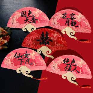 Cross-border group fan bride wedding fan antique xiuhe bridesmaid wedding ceremony morning robe photo channel hot wholesale