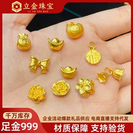 黄金手饰;黄金项饰;手链