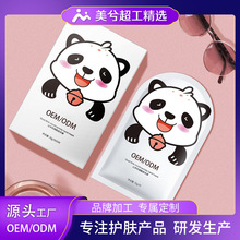 山羊奶烟酰胺猫爪手膜oem定制补水保湿美白嫩肤手部护理品牌加工