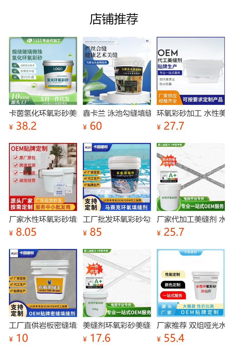 It cannot be clicked in the preview state. After publishing, you can click to jump to the corresponding product page.