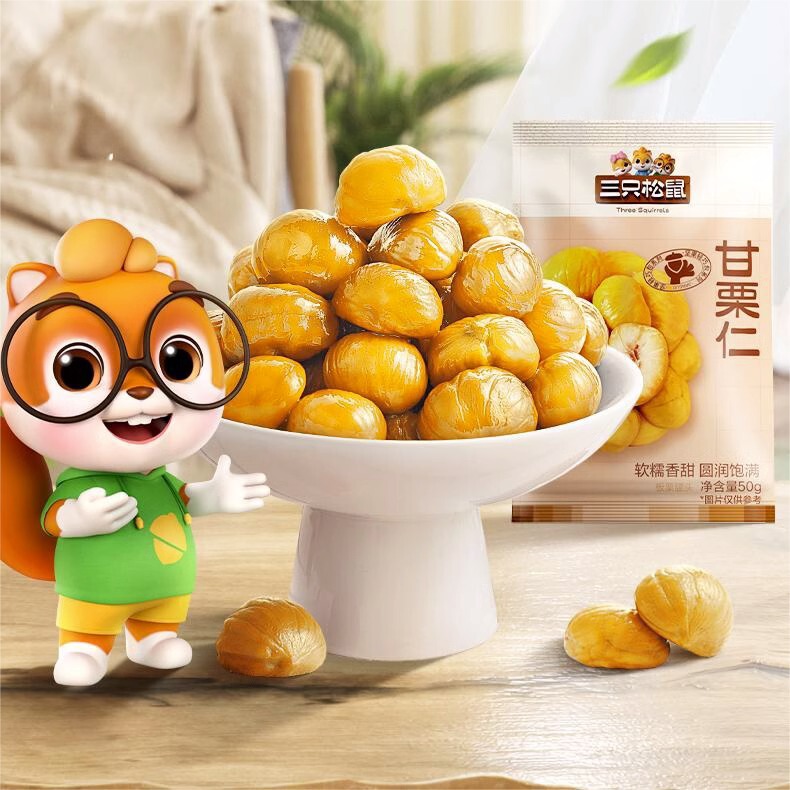 三只松鼠小甘栗仁50g*10袋坚果板栗仁油栗仁休闲零食包装全年|undefined
