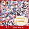 500g of Big White Rabbit Toffee (about 85)