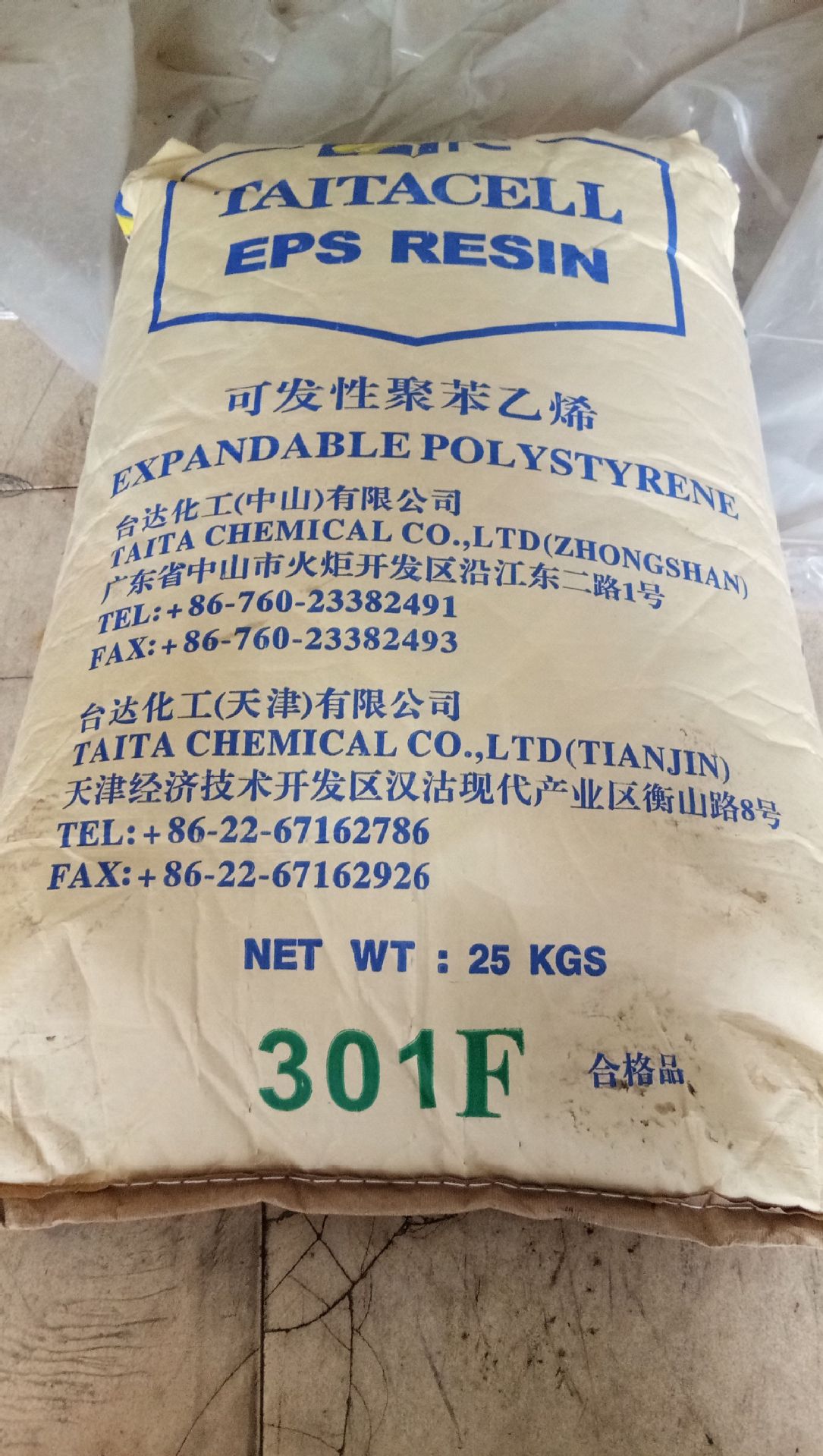 EPS 台达 301F 正面-1